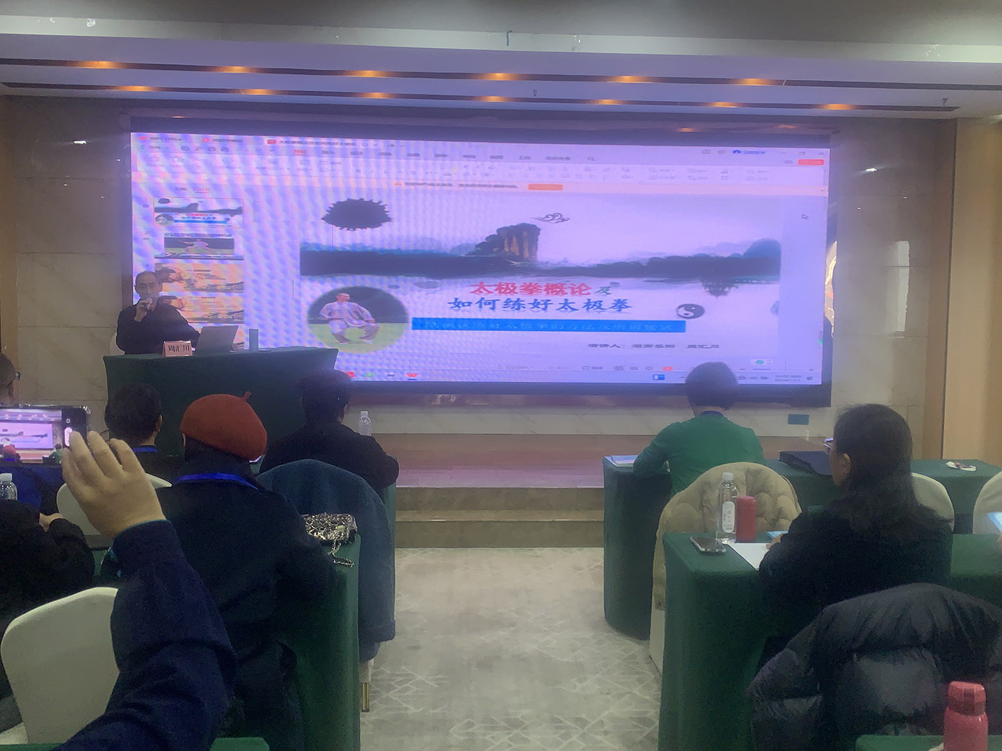 岳阳市太极拳协会